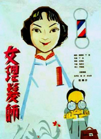 国产在线观看av